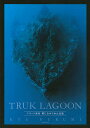 TRUK LAGOON トラック諸島閉じ込められた記憶/古見きゅう【1000円以上送料無料】