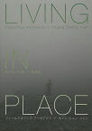 LIVING IN PLACE／フィールドオフィス・アーキテクツ／ホァンシェン・ユェン【1000円以上送料無料】