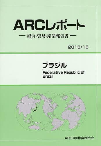 ̵ۥ֥饸 2015/16ǯǡARC̾