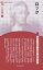 ロック 新装版/田中浩/浜林正夫/平井俊彦【1000円以上送料無料】 1,100円
