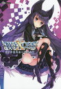 ウィクロスカード大全 3/ゲーム【1000円以上送料無料】