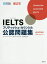 IELTS֥ƥå塦󥷥ǧ꽸֥ƥå塦󥷥1000߰ʾ̵