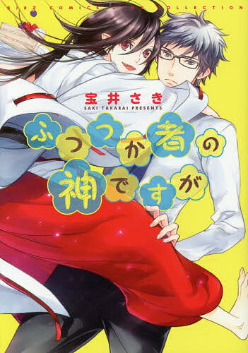 Frontier Works Dahlia C - 【送料無料】ふつつか者の神ですが／宝井さき