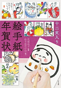 bookfan 2号店 楽天市場店 セール