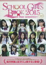 SCHOOL GIRLS BOOK summer time memories 2015country sidey1000~ȏ㑗z