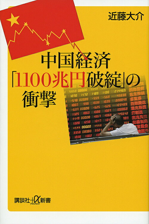 ������̵�������кѡ�1100������þ�פξ׷⡿��ƣ���