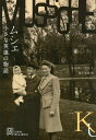 ムシェ 小さな英雄の物語/キルメン・ウリベ/金子奈美【1000円以上送料無料】