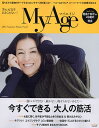 My Age Vol.7(2015Autumn/Winter)【1000円以上送料無料】
