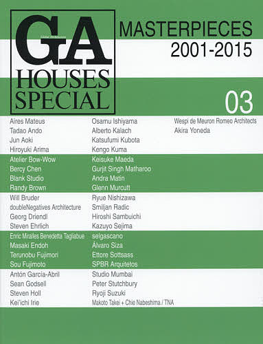 【送料無料】MASTERPIECES GA HOUSES SPECIAL 03