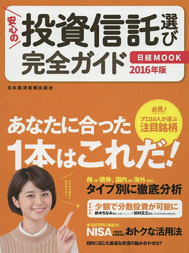 https://thumbnail.image.rakuten.co.jp/@0_mall/bookfan/cabinet/00654/bk4532182093.jpg
