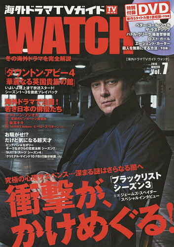 ɥTVWATCH Vol.7(2016WINTER)1000߰ʾ̵