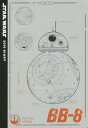 STAR WARS 2016 DIARY【1000円以上送料無料】