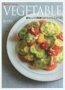 VEGETABLE 真中シェフの野菜のおいしい「こつ」レシピ 本当においしく作れる本/真中陽宙/レシピ【1000円以上送料無料】
