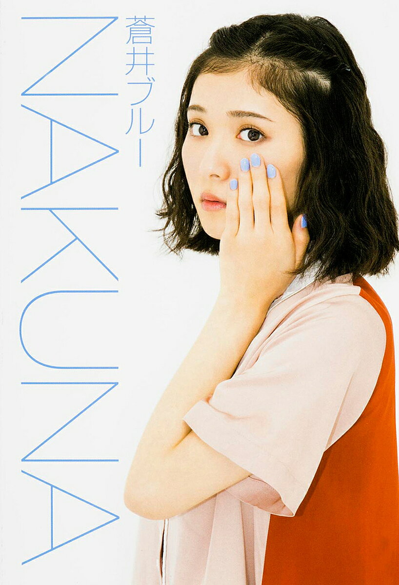 楽天市場】松岡茉優 写真の通販