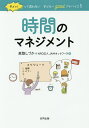 ダメッ!って言わない子どもへgoodアドバイス 1 保存版/高取しづか/JAMネットワーク【1000円以上送料無料】