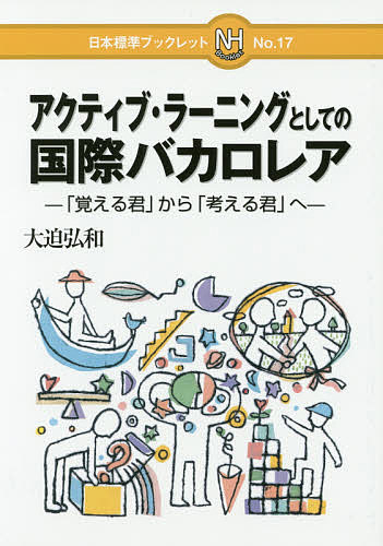 bookfan 2Ź ŷԾŹ㤨̵֡ۥƥ֡顼˥󥰤ȤƤιݥХ쥢 ֳФ뷯פֹͤ뷯פء¡פβǤʤ990ߤˤʤޤ