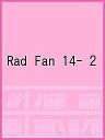 Rad Fan 14-2【1000円以上送料無料】
