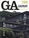 GA JAPAN 139(2016MAR-APR)y1000~ȏ㑗z