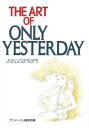 ONLY YESTERDAY【1000円以上送料無料】(3)