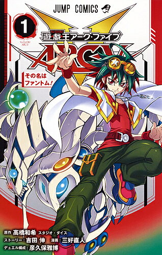 遊戯王ARC-V DVD全巻(1～37)レンタル落ち+OCG 4枚 【公式通販】