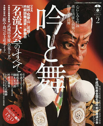 出版社舵社発売日2016年04月ISBN9784807295517ページ数144Pキーワードぎんとまい2 ギントマイ2 BF30139E9784807295517