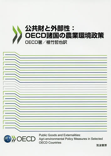 ������̵���۸�����ȳ�����:OECD��������ȴĶ�������OECD������ů��