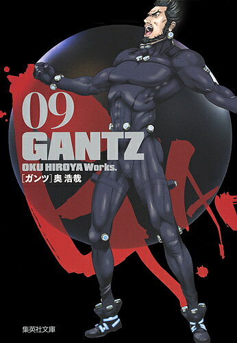 ガンツ 漫画 GANTZ 9／奥浩哉【1000円以上送料無料】