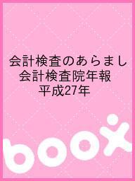 ̵۲׸Τޤ ׸ǯ ʿ27ǯ