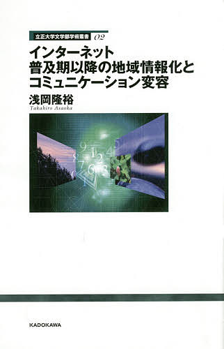https://thumbnail.image.rakuten.co.jp/@0_mall/bookfan/cabinet/00678/bk4046015438.jpg