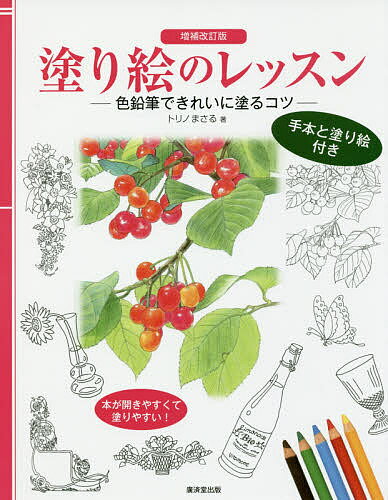 商品画像2