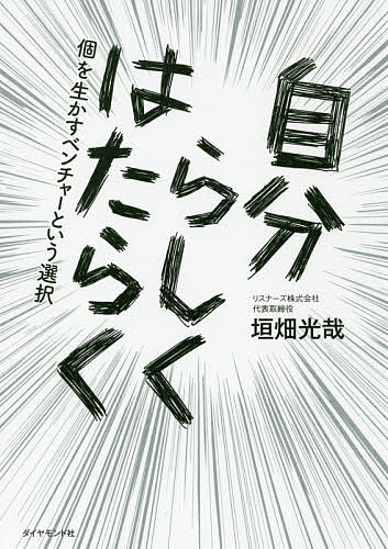 ̵ۼʬ餷Ϥ餯 Ĥ٥㡼Ȥ򡿳Ȫ