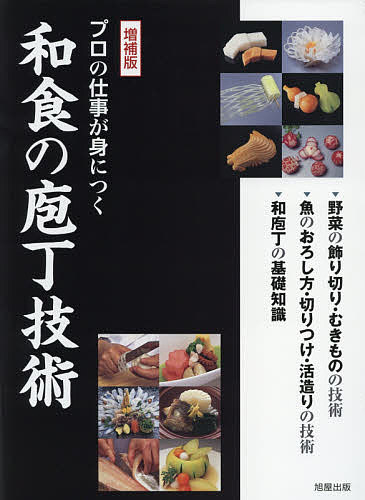 bk4751111981.jpg
