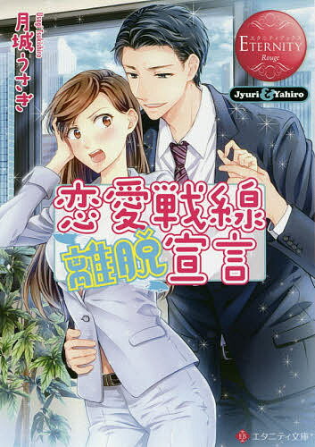 ̵Υæ Jyuri &Yahiro뤦