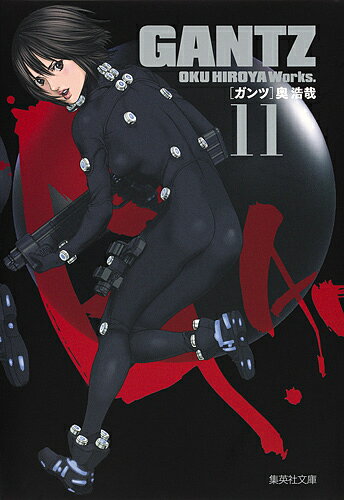 ガンツ 漫画 GANTZ 11／奥浩哉【1000円以上送料無料】