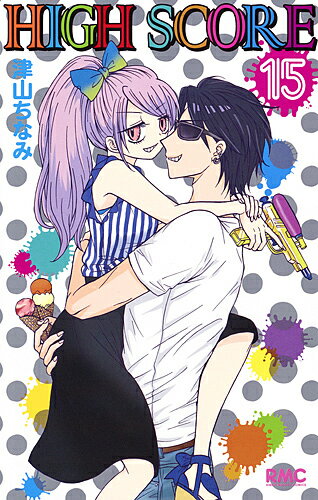 著者津山ちなみ(著)出版社集英社発売日2016年07月ISBN9784088674223ページ数154Pキーワード漫画 マンガ まんが はいすこあ15 ハイスコア15 つやま ちなみ ツヤマ チナミ BF1409E9784088674223...