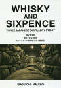 著者天野正一(著)出版社三恵社発売日2016年06月ISBN9784864875226ページ数127PキーワードういすきーあんどしつくすぺんすWHISKYANDS ウイスキーアンドシツクスペンスWHISKYANDS あまの しよういち アマノ シヨウイチ9784864875226