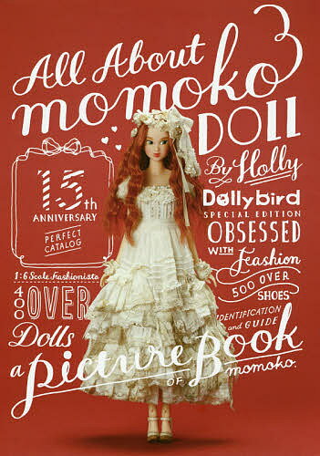 All About momoko DOLL／Holly【1000円以上送料無料】