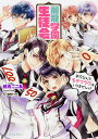 麗龍学園生徒会 平凡なんで、モテフラグはいりませんッ!/穂兎ここあ【1000円以上送料無料】
