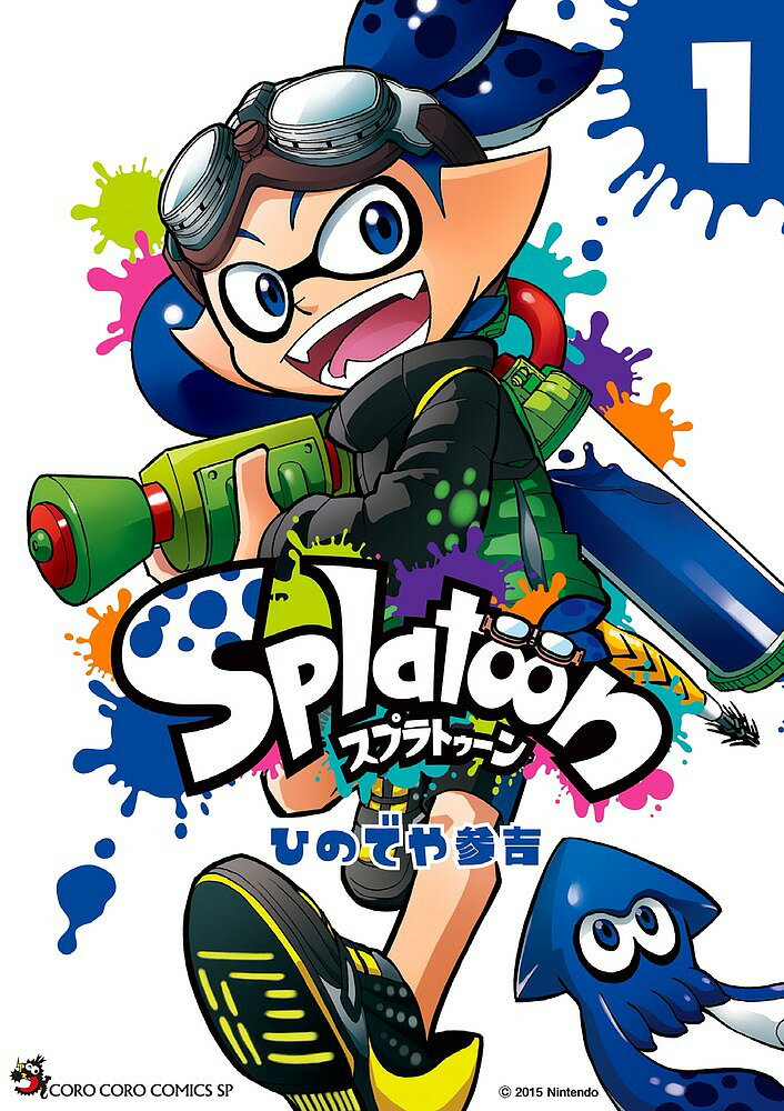 【送料無料】Splatoon 1／ひのでや参吉