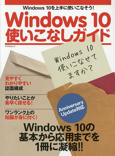 Windows10gȂKCh 1000~ȏ  