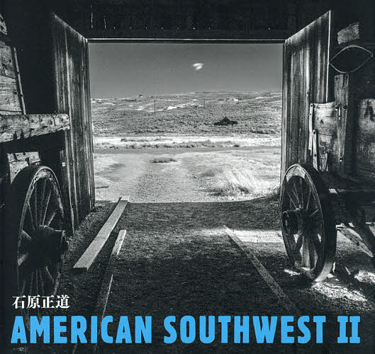 【送料無料】AMERICAN SOUTHWEST 2／石原正道