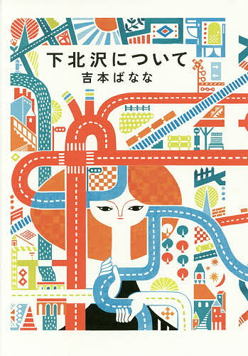 bookfan 2Ź ŷԾŹ㤨̵֡۲ˤĤơܤФʤʡפβǤʤ1,540ߤˤʤޤ