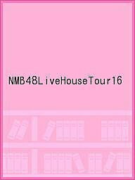 【送料無料】NMB48LiveHouseTour16