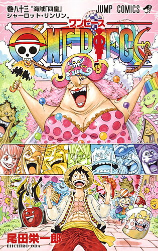 ONE PIECE 巻83／尾田栄一郎【1000円以上送料無料】