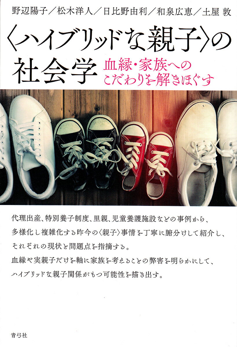 bookfan 2Ź ŷԾŹ㤨̵֡ۡҥϥ֥åɤʿƻҡӤμҲ ²ؤΤ򤭤ۤۻҡο͡ͳפβǤʤ2,200ߤˤʤޤ