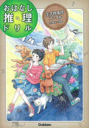 ������̵��������ʪ����ե����� ����4��6ǯ