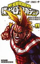 僕のヒーローアカデミア Vol.11/堀越耕平【1000円以上送料無料】