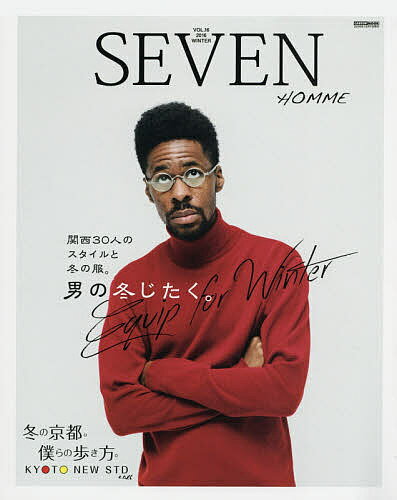 SEVEN HOMME VOL.16(2016WINTER)【1000円以上送料無料】