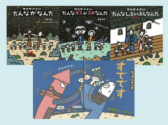 ������̵���۵���ã�餬������ʸ���ܥ��꡼�� 3�����åȡ�����ã��