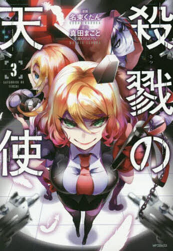 製品画像：22位
